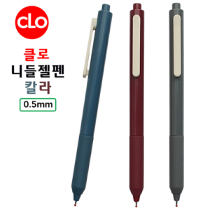 니들볼펜 제작 부동산개업 0.5mm 대량구매 샘플1개(인쇄는1000개이상)