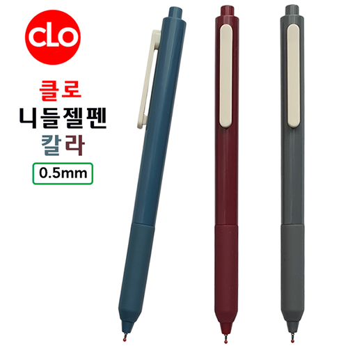 니들볼펜 제작 부동산개업 0.5mm 대량구매 샘플1개(인쇄는1000개이상)