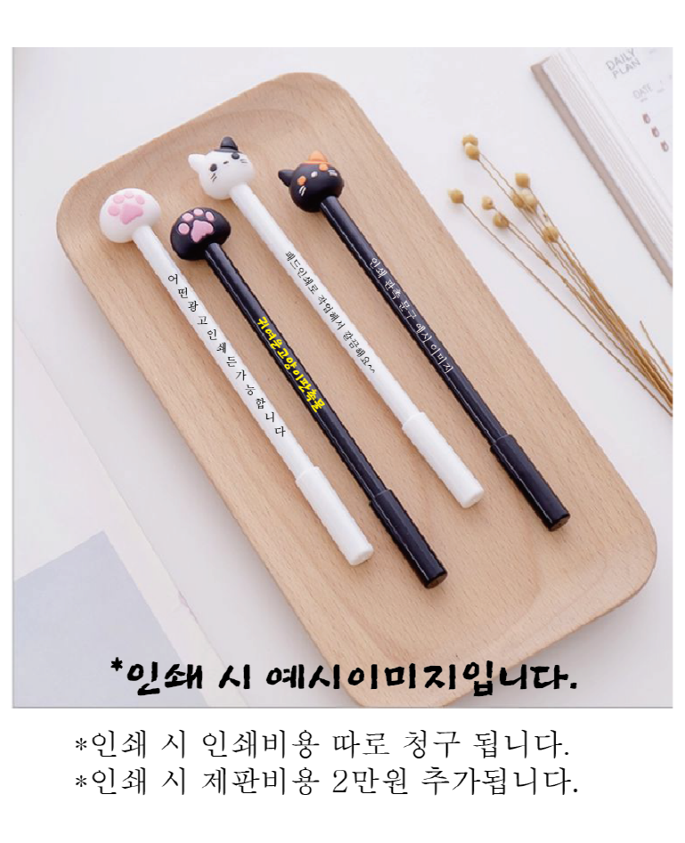 고양이 볼펜 / 수성펜 젤펜 상세 이미지