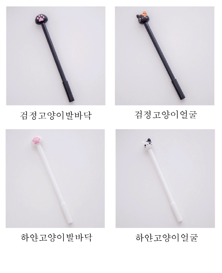 고양이 볼펜 / 수성펜 젤펜 상세 이미지