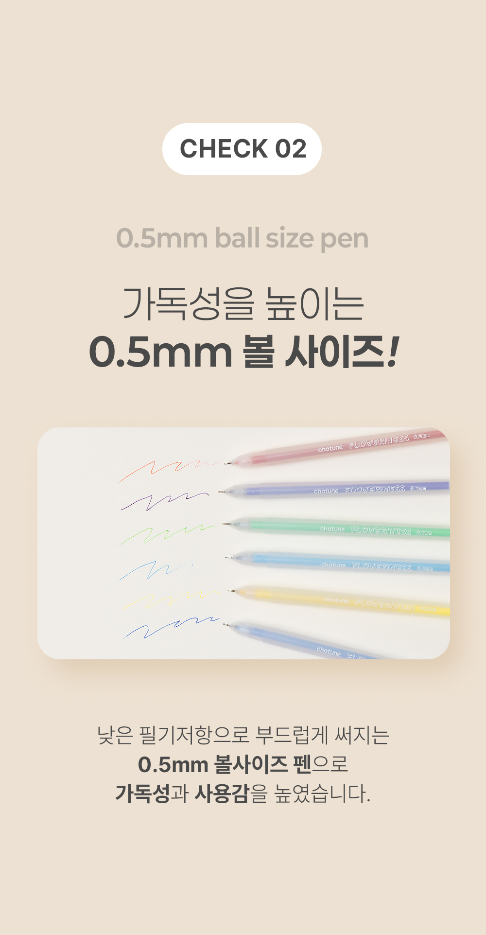 6색 하이라이트 젤리펜세트 상세 이미지