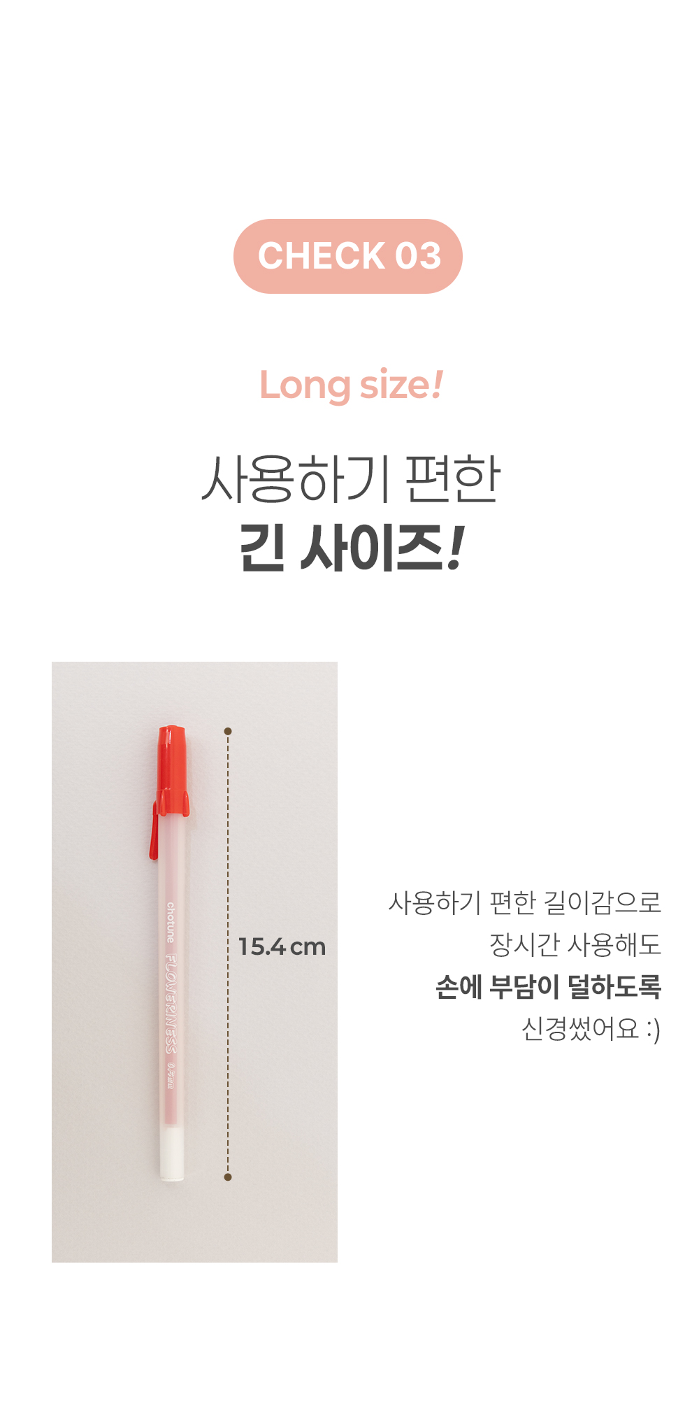 6색 하이라이트 젤리펜세트 상세 이미지