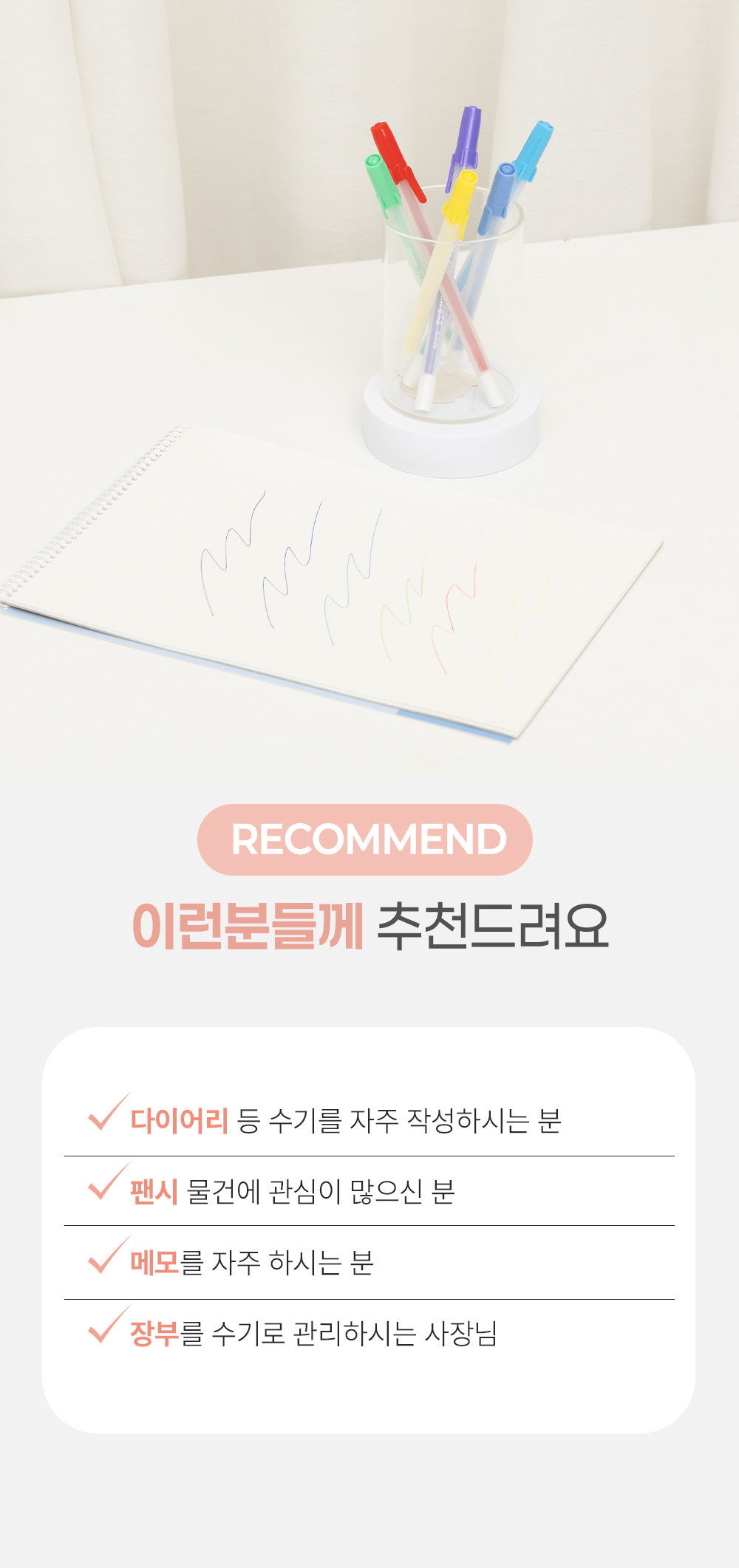 6색 하이라이트 젤리펜세트 상세 이미지