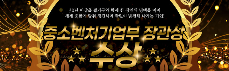 제트스트림101볼펜 0.7+클리프터118샤프세트 상세 이미지