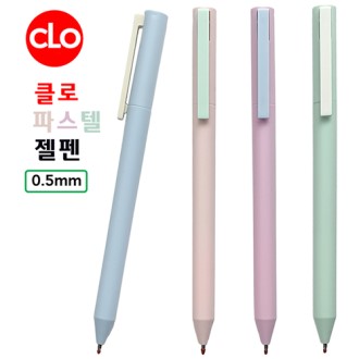 클로 파스텔젤펜 0.5mm 클로 파스텔젤펜 0.5mm