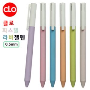 클로 파스텔라바젤펜 0.5mm 클로 파스텔라바젤펜 0.5mm