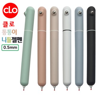 클로 통통이니들젤펜 0.5mm 클로 통통이니들젤펜 0.5mm