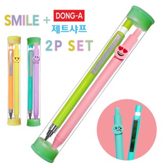 스마일라바볼펜+동아제트샤프 2P세트 스마일라바볼펜+동아제트샤프 2P세트
