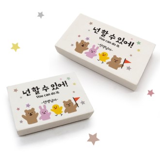 동물농장 지우개 동물농장 지우개