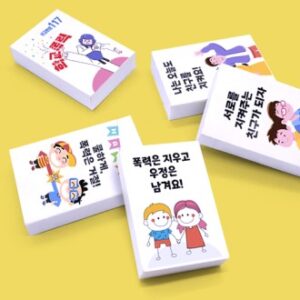 사이좋아 지우개 사이좋아 지우개