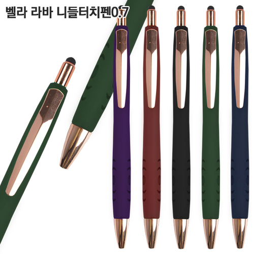 벨라 라바 니들터치펜0.7 벨라 라바 니들터치펜0.7