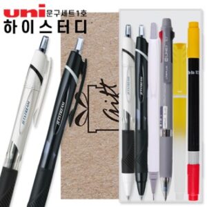 하이스터디 문구세트1호 하이스터디 문구세트1호