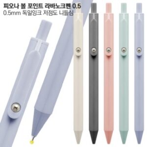 피오나 볼 포인트 라바노크펜0.5 피오나 볼 포인트 라바노크펜0.5