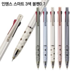 인텐스 스마트 3색볼펜0.7 인텐스 스마트 3색볼펜0.7