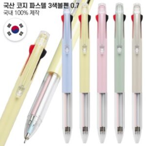코지 파스텔 3색볼펜(컬러인쇄가능) // 국산 코지 파스텔 3색볼펜(컬러인쇄가능) // 국산