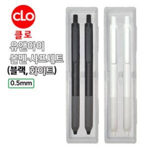 클로 유앤아이 볼펜 샤프 세트 0.5mm 클로 유앤아이 볼펜 샤프 세트 0.5mm