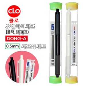 클로 유앤아이 샤프 샤프심 세트 0.5mm 클로 유앤아이 샤프 샤프심 세트 0.5mm