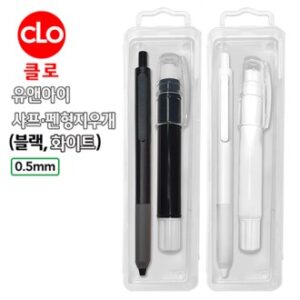 유앤아이 샤프 펜형지우개 세트 (블랙 화이트) 유앤아이 샤프 펜형지우개 세트 (블랙 화이트)