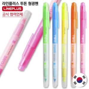 라인플러스 투톤 형광펜 라인플러스 투톤 형광펜