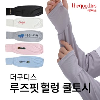 더구디스 루즈핏 헐렁쿨토시 더구디스 루즈핏 헐렁쿨토시
