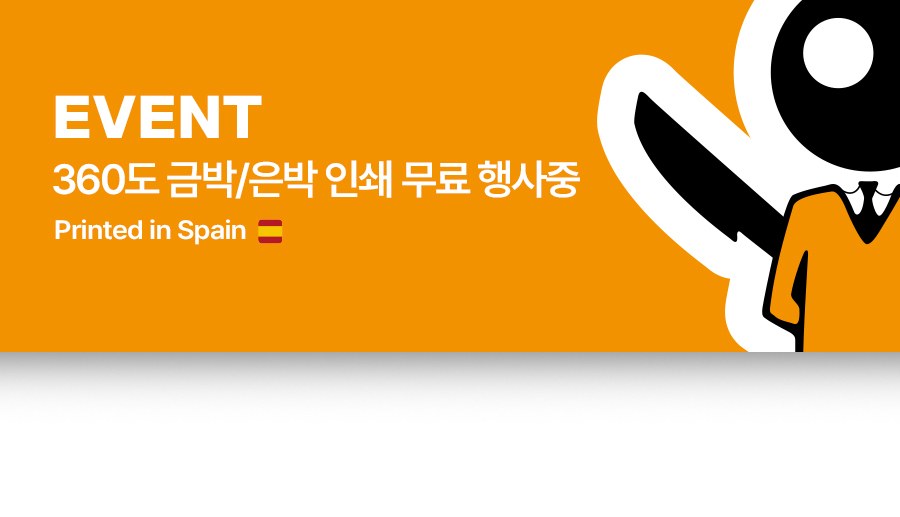 프랑스 볼펜 BIC® 4 Colours® 금박 은박 360도 인쇄 Metal Foil 상세 이미지