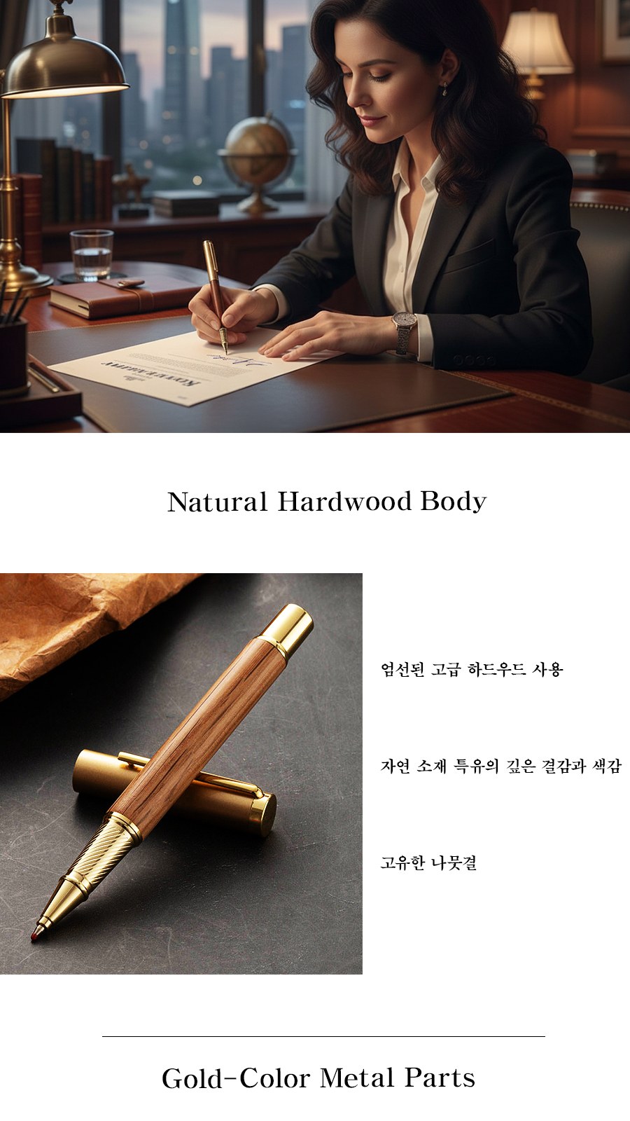 스타피아 헤리티지 골드 우드서명펜 Heritage Gold Limited 상세 이미지
