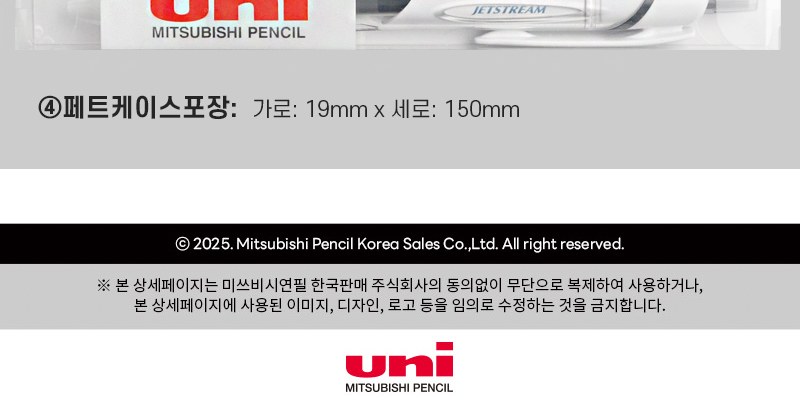 유니볼 젠토 스탠다드 수성펜 0.5 상세 이미지