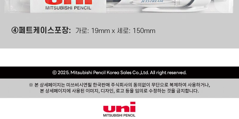 유니볼 젠토 스탠다드 수성펜 0.38 상세 이미지