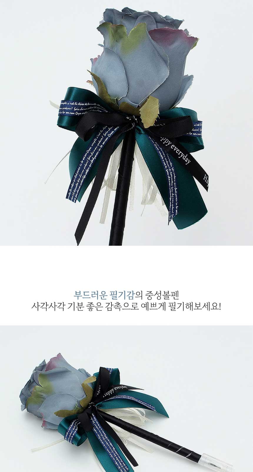 블룸 파란 장미 볼펜 상세 이미지