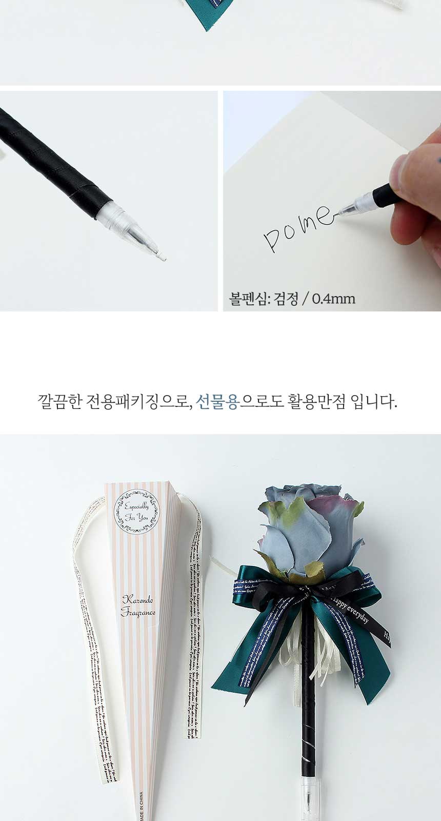 블룸 파란 장미 볼펜 상세 이미지
