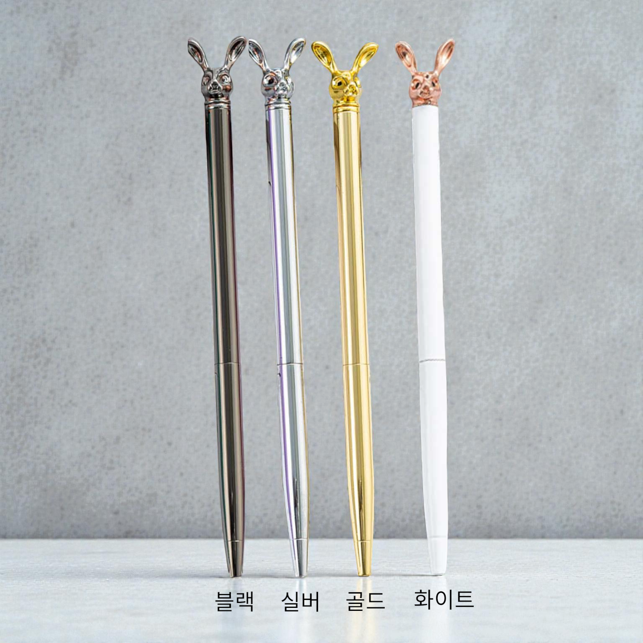 깡총토끼 유성볼펜 // 색상선택 상세 이미지