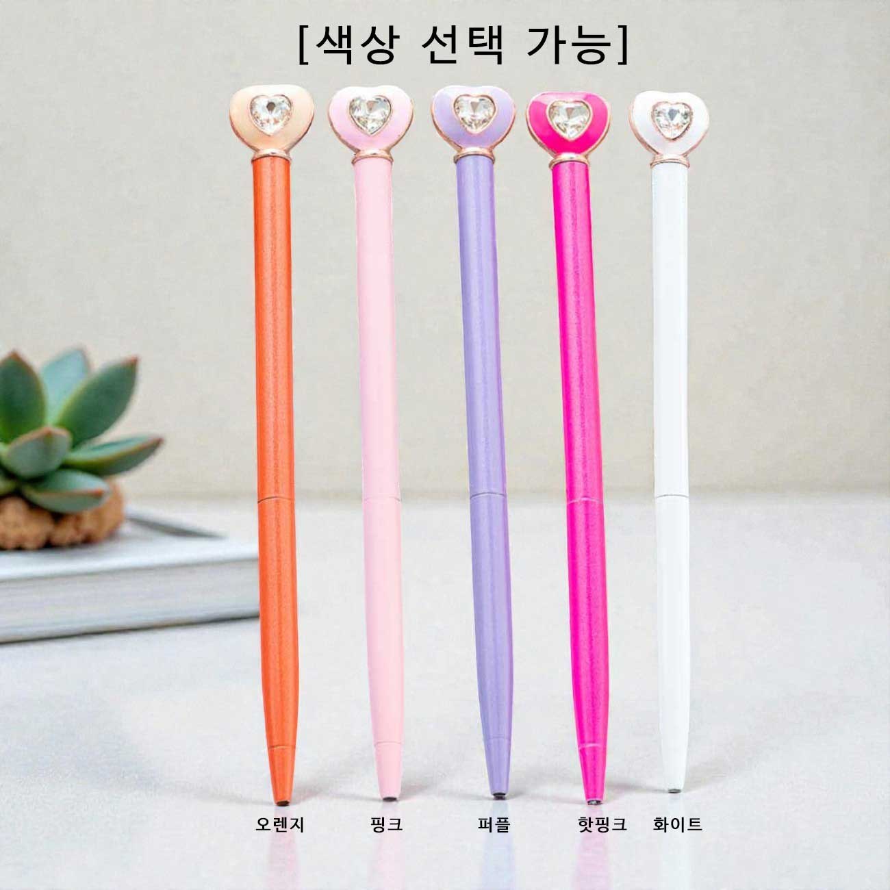 마법하트 유성볼펜 // 색상선택 상세 이미지