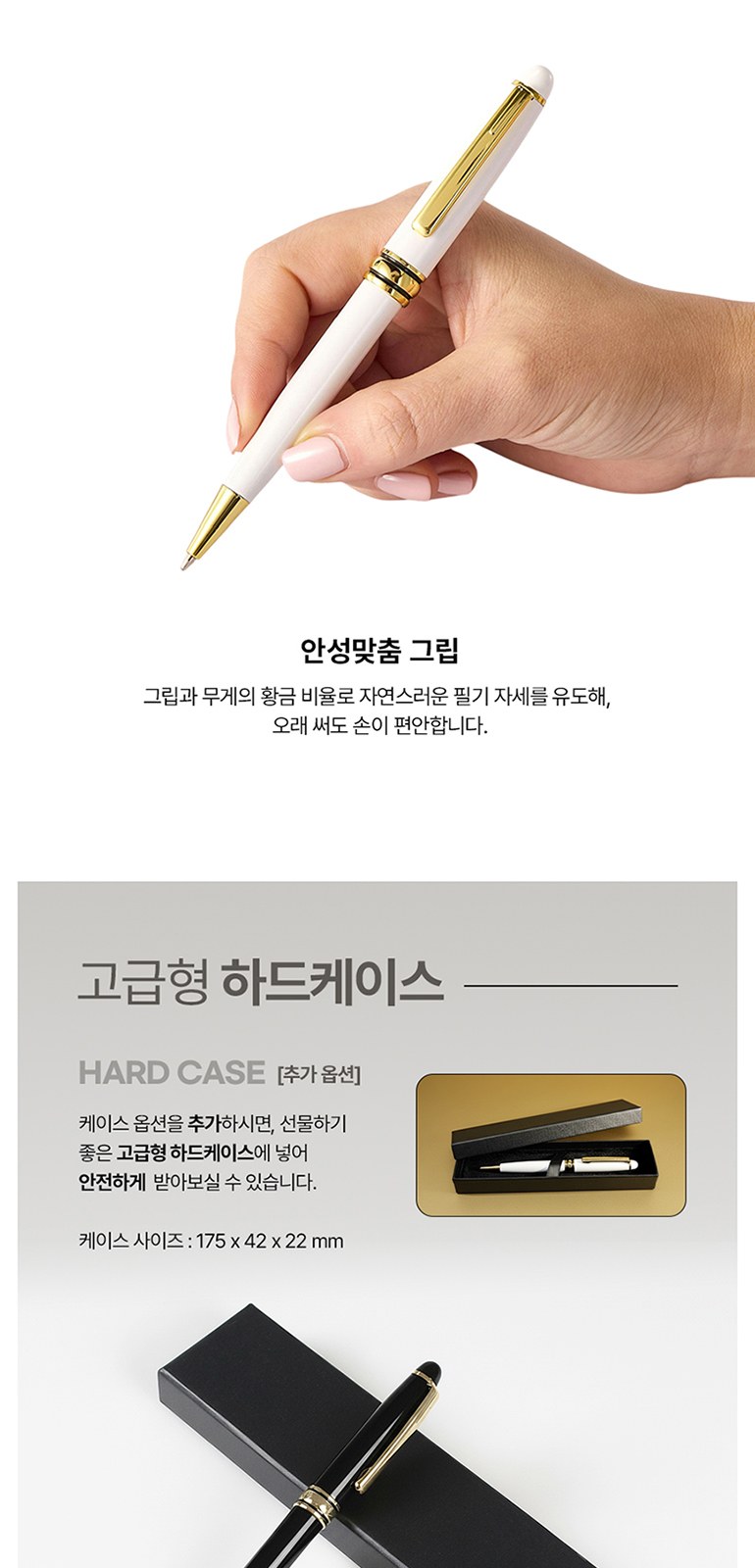 룩스 볼펜 상세 이미지
