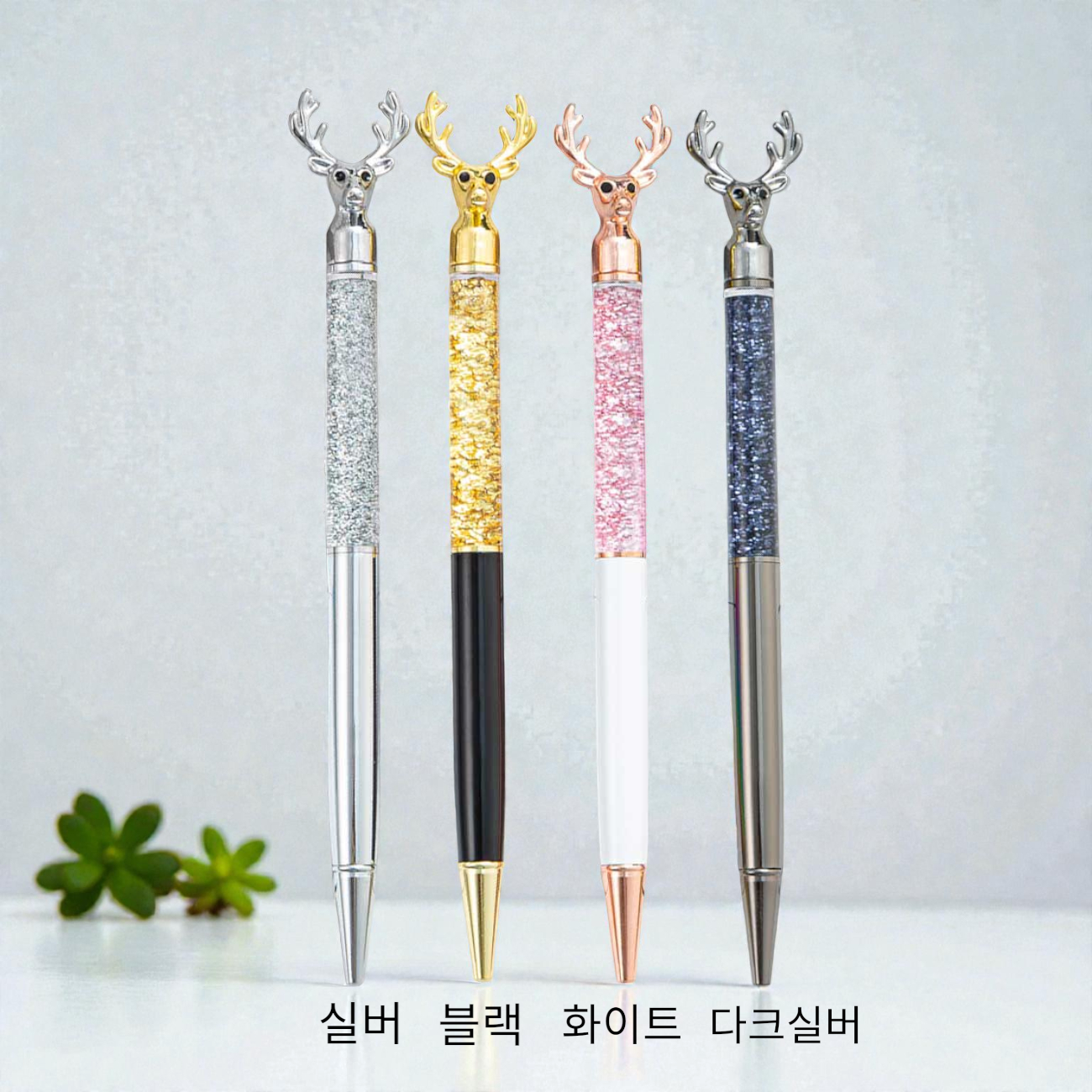 트윙클 사슴 유성볼펜 // 색상선택 상세 이미지