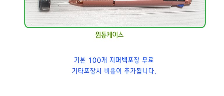 클로 4in1멀티펜(3색펜+샤프) 상세 이미지