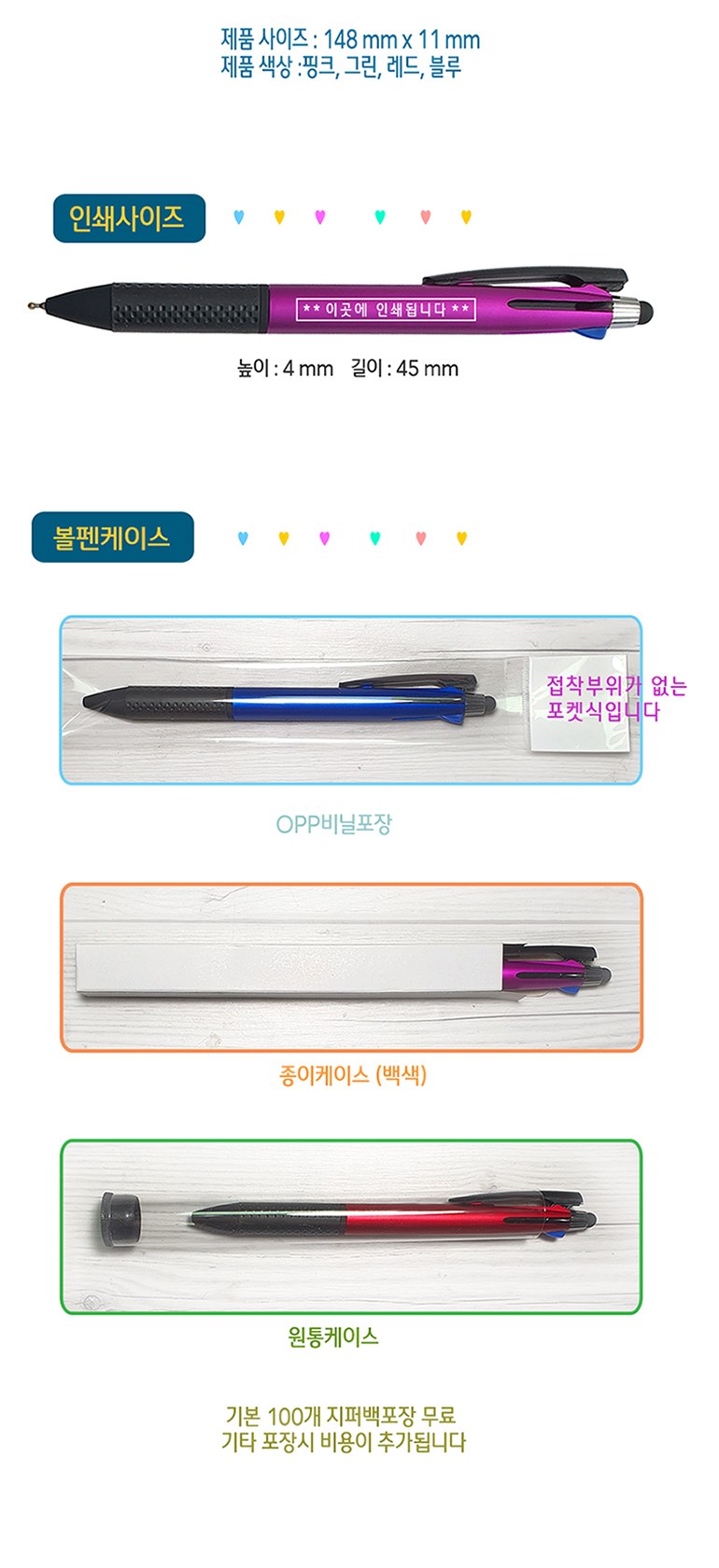 클로 5in1멀티터치펜 (3색펜+샤프+터치펜) 상세 이미지