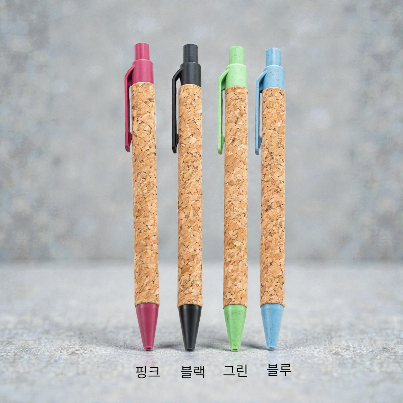 크라프트 유성볼펜 // 색상선택 상세 이미지