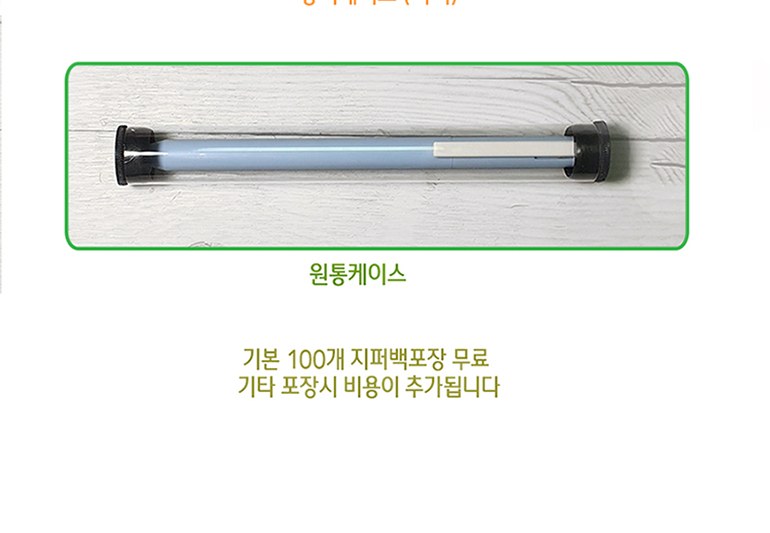클로 파스텔젤펜 0.5mm 상세 이미지
