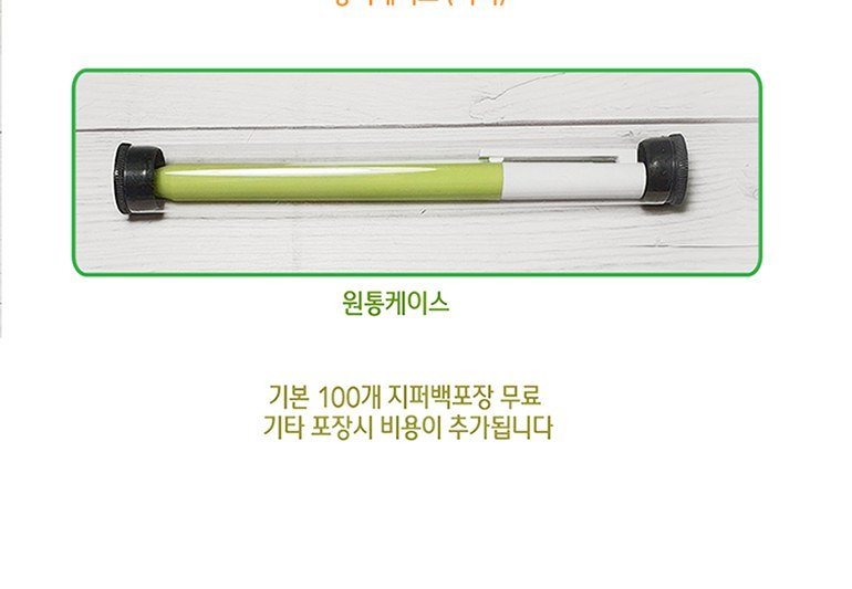 클로 파스텔라바젤펜 0.5mm 상세 이미지
