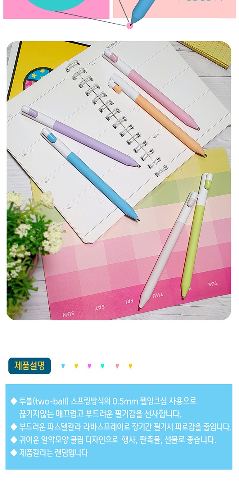 클로 파스텔알약라바젤펜 0.5mm 상세 이미지