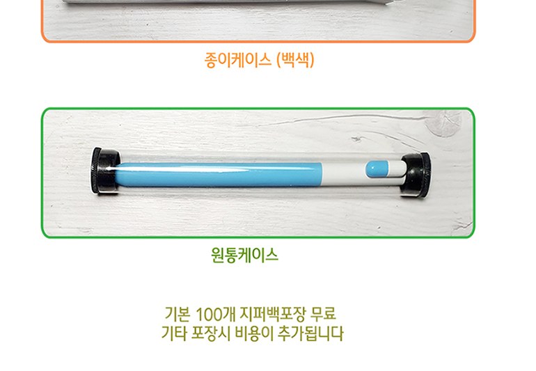 클로 파스텔알약라바젤펜 0.5mm 상세 이미지