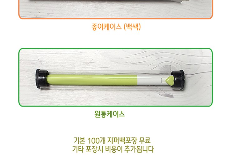클로 파스텔하트라바젤펜 0.5mm 상세 이미지