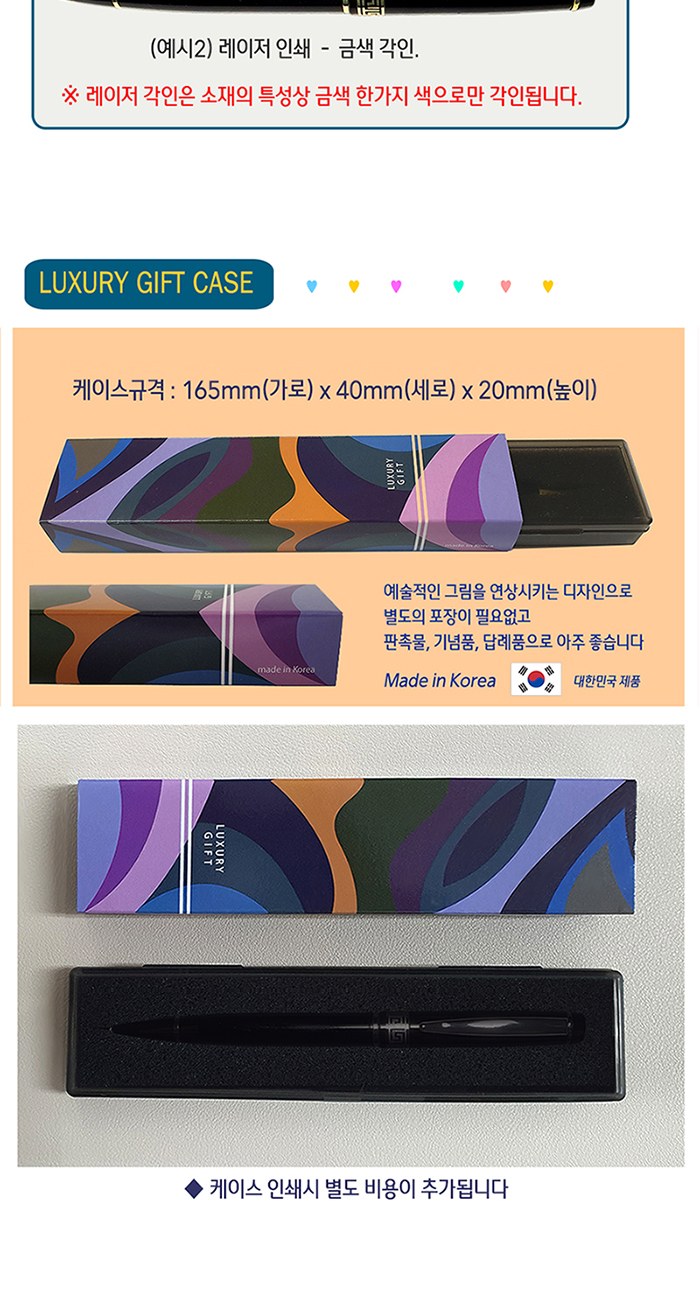 엔틱크라운금속펜 (럭셔리기프트케이스) 상세 이미지