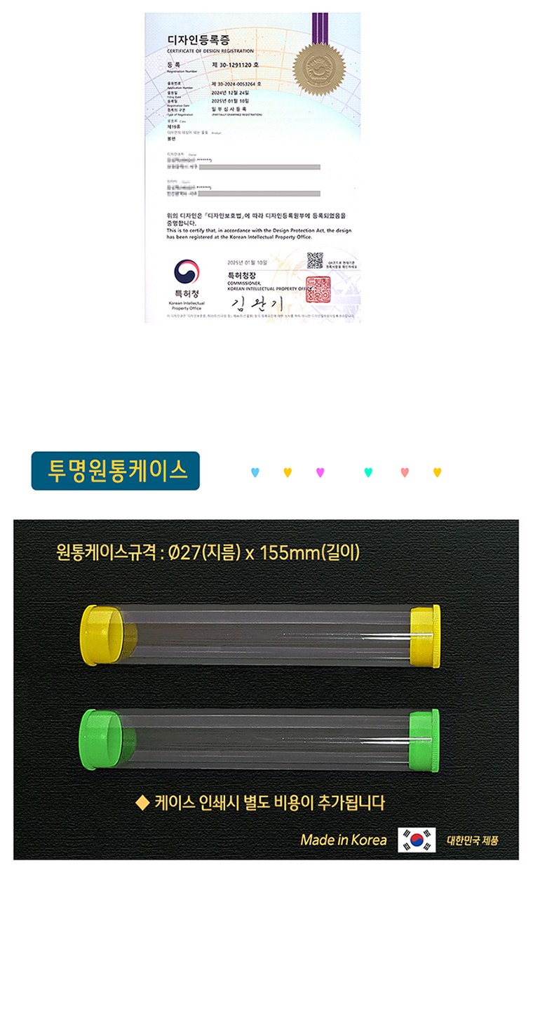 퍼즐볼펜+동아제트샤프 2P세트 상세 이미지