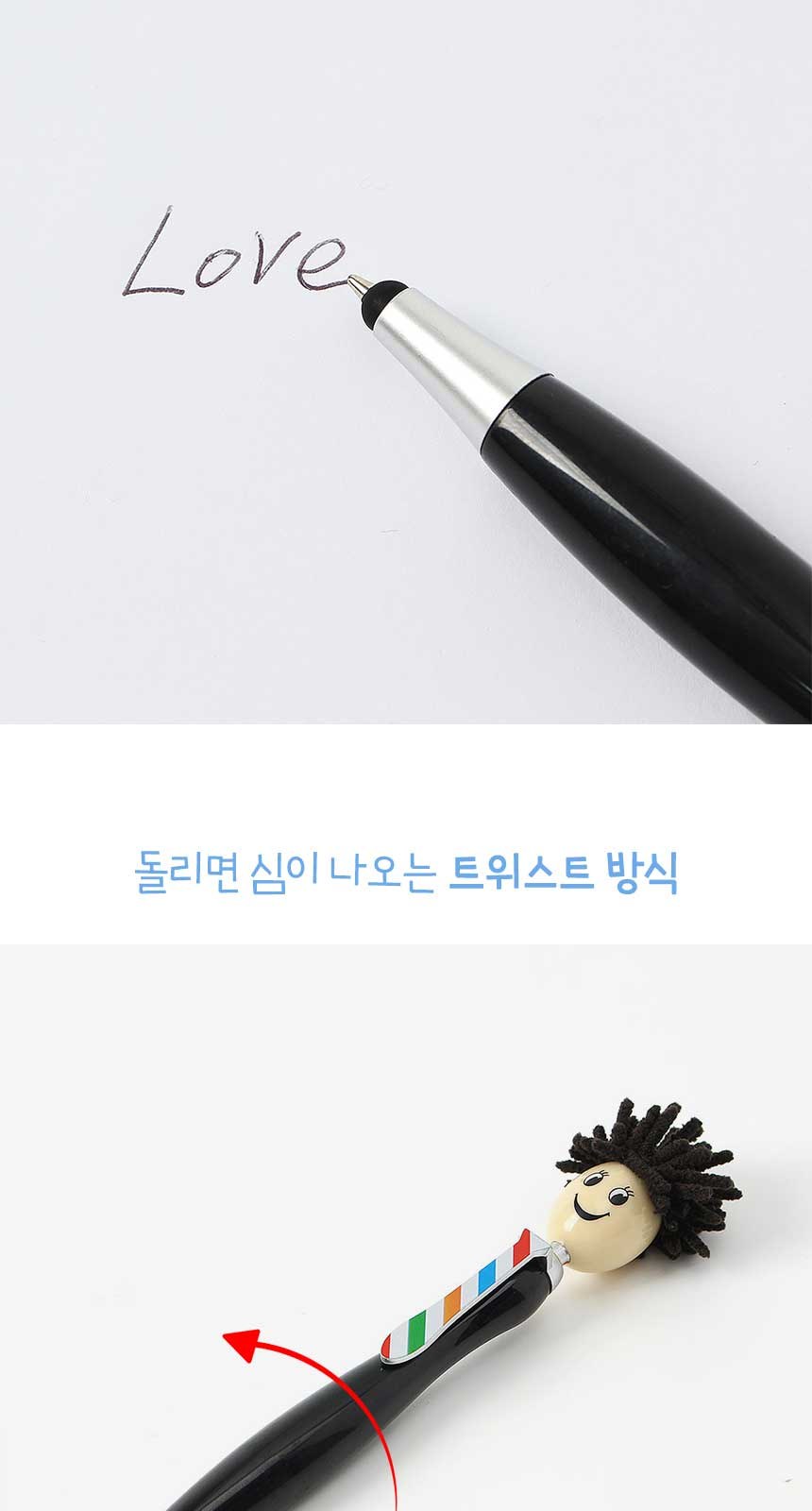 뽀글머리 스크린 터치 볼펜 // 색상선택 상세 이미지
