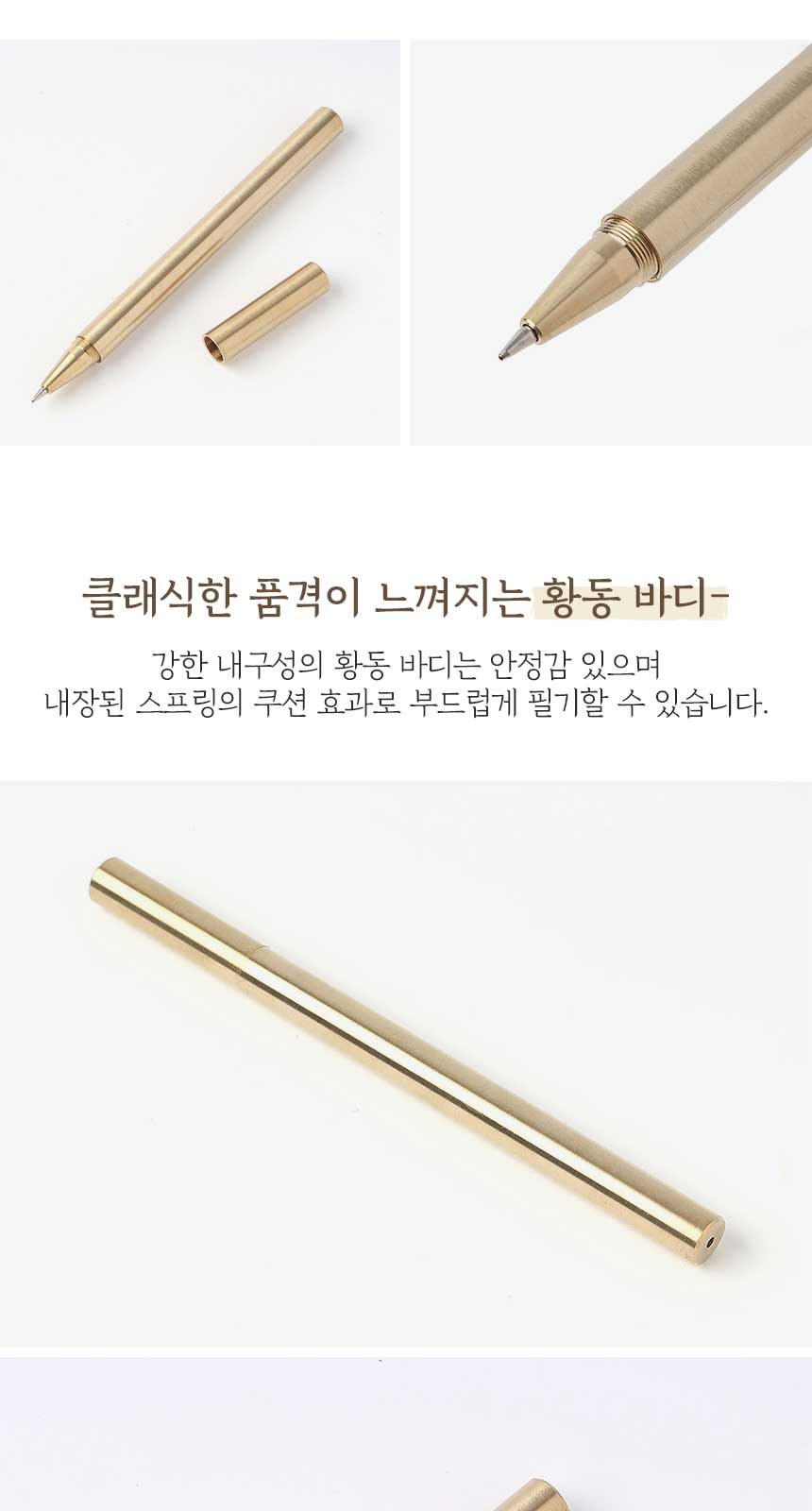스페셜 볼펜 리필심 선물세트 // 색상선택 상세 이미지