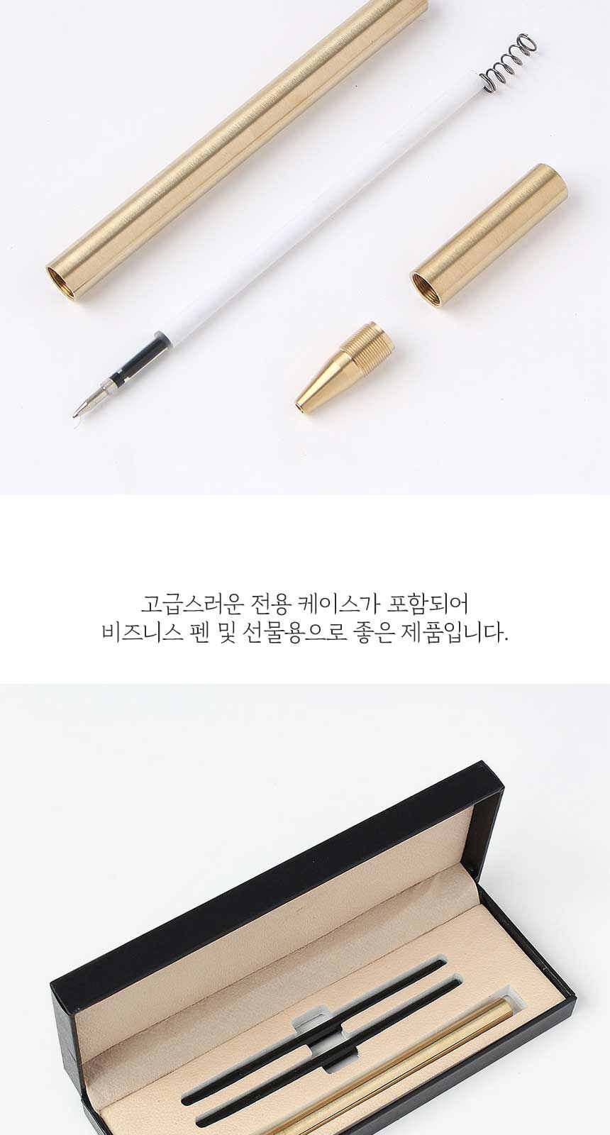 스페셜 볼펜 리필심 선물세트 // 색상선택 상세 이미지