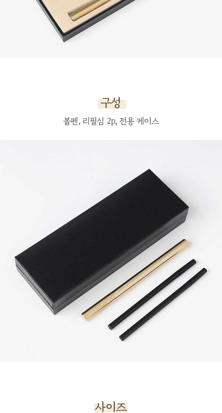 스페셜 볼펜 리필심 선물세트 // 색상선택 상세 이미지