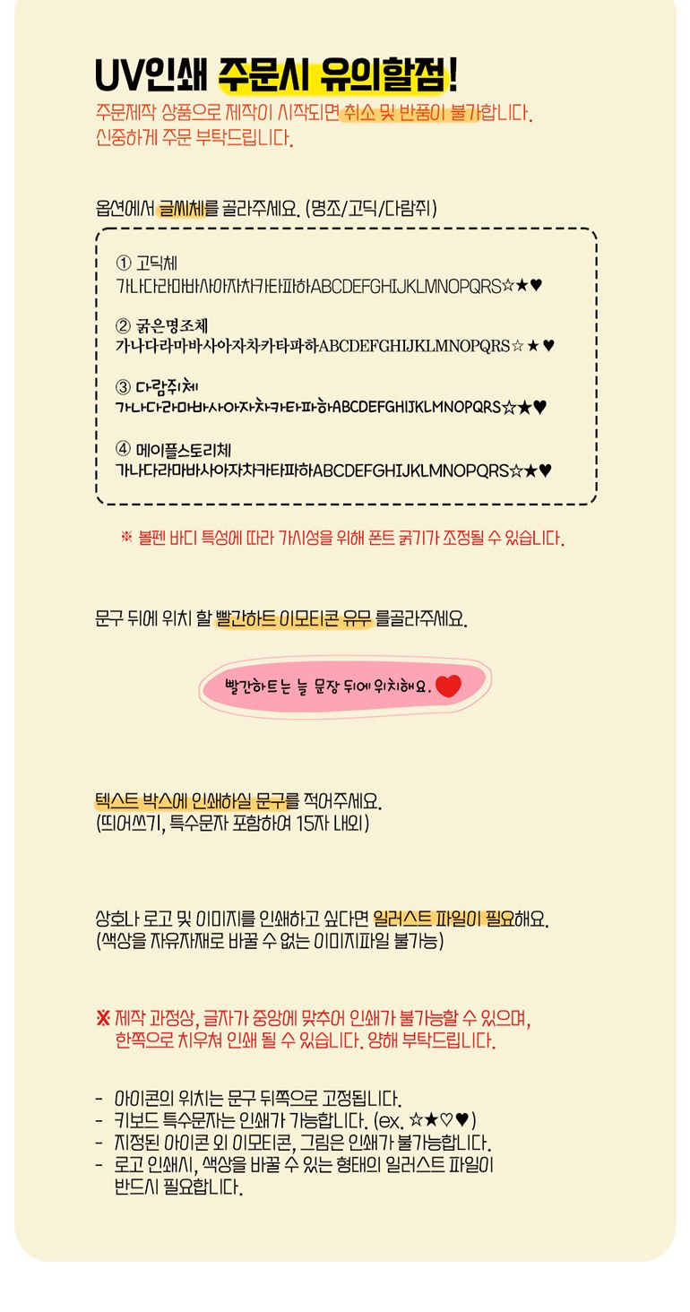 다색볼펜 상세 이미지