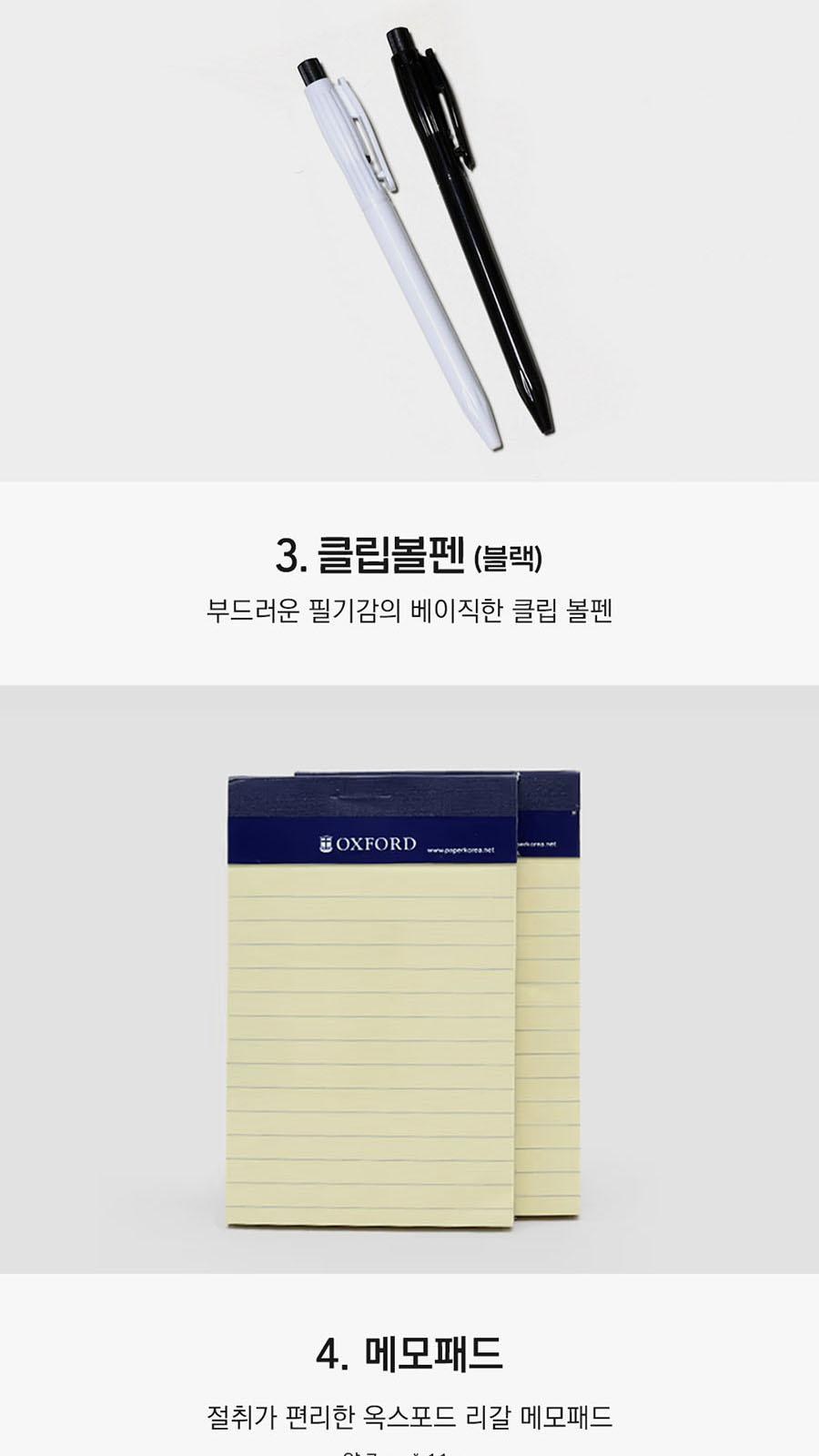 웰컴키트 라이트ver 신입사원 인턴 회사 입사 단체 축하 선물 박스 패키지 키트 상세 이미지